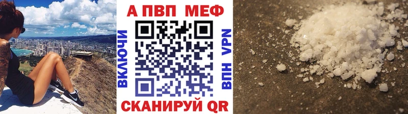 Магазин наркотиков Астрахань Канабис  COCAIN  Гашиш  Меф 