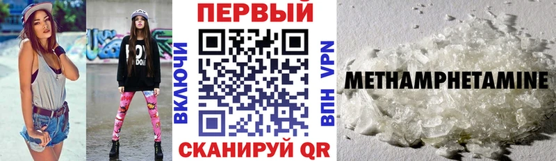 Amphetamine VHQ  Астрахань 