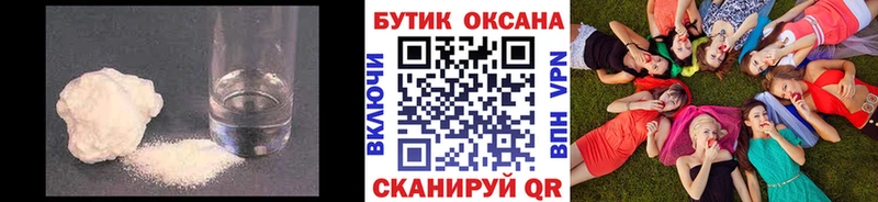 где продают   Астрахань  Бутират жидкий экстази 