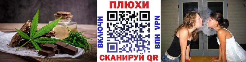 Canna-Cookies марихуана  Астрахань 