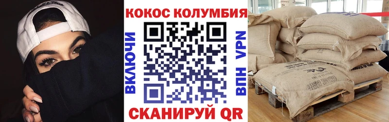КОКАИН Боливия  Астрахань 