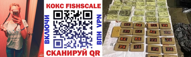 COCAIN 98% Астрахань