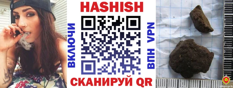 МЕГА   Астрахань  ГАШИШ ice o lator  цена  