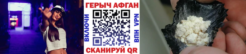 Героин гречка  Астрахань 