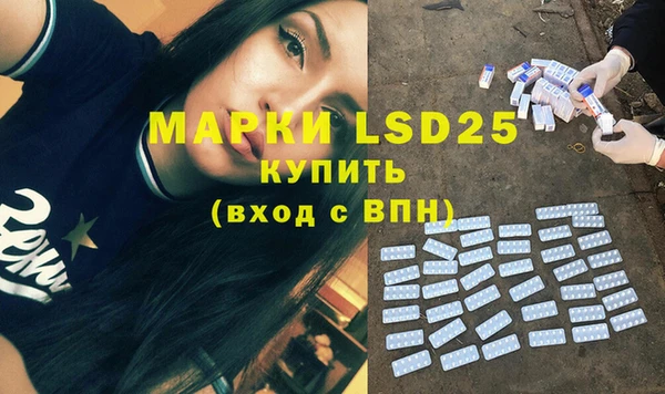 герыч Абдулино