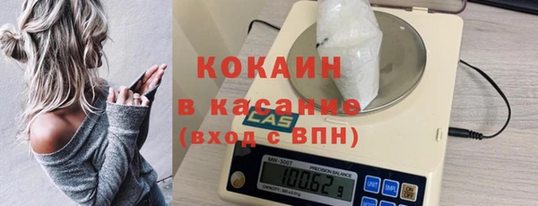 стафф Абинск