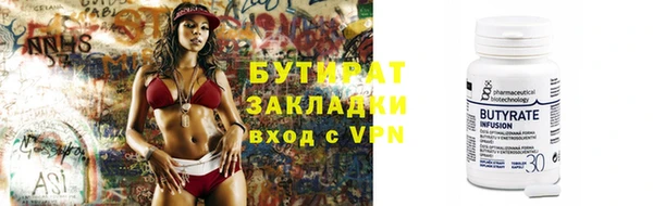 МДПВ Абаза