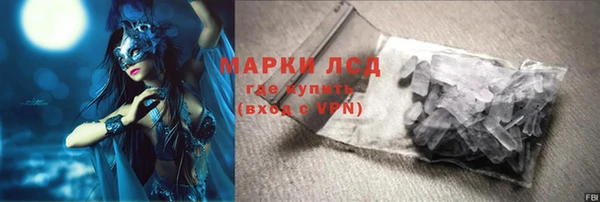 стафф Абинск