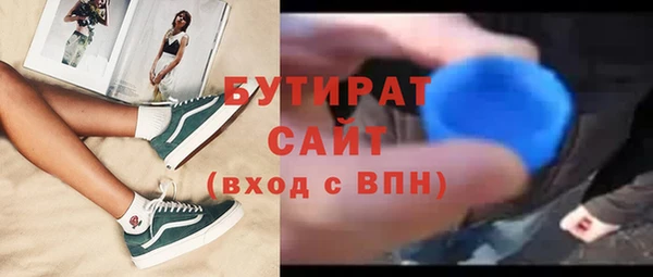 стафф Абинск