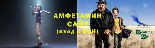 стафф Абинск