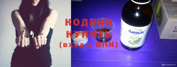 кристаллы Наволоки