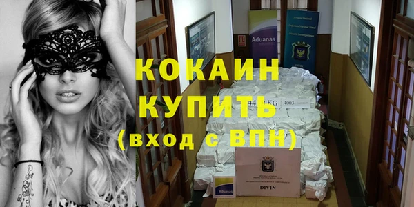 кокаин Алзамай