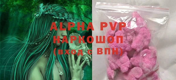герыч Абдулино