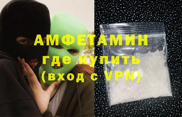стафф Абинск
