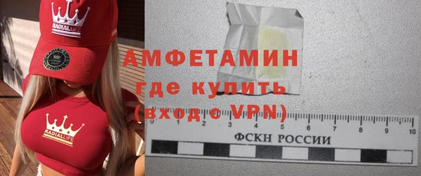 альфа пвп VHQ Алексеевка