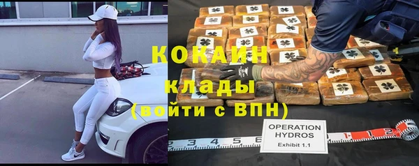 альфа пвп VHQ Алексеевка