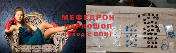 мет Навашино