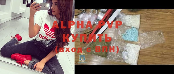 стафф Абинск