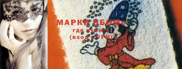 стафф Абинск