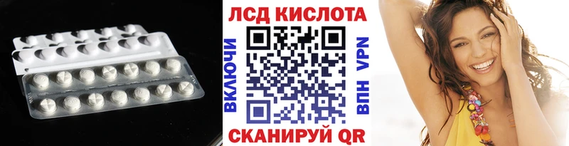 ЛСД экстази ecstasy  что такое   Астрахань 