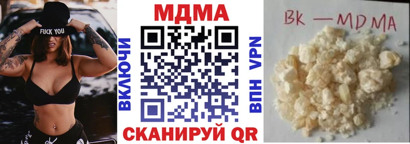 купить  сайты  MEGA онион  МДМА молли  Астрахань 