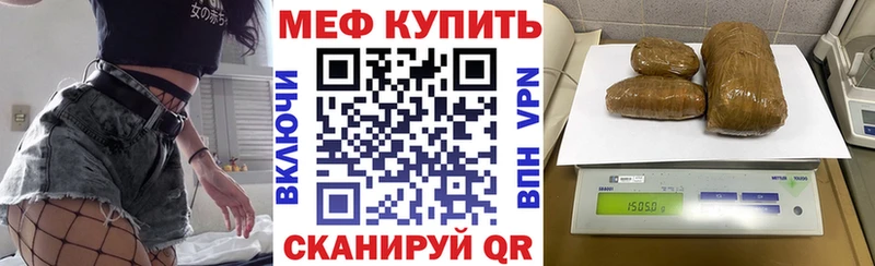 дарк нет состав  Астрахань  МЯУ-МЯУ mephedrone  дарнет шоп 