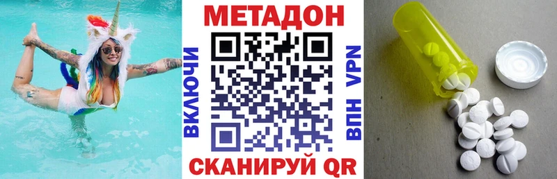 МЕТАДОН мёд  Астрахань 