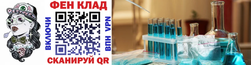Метамфетамин витя Астрахань