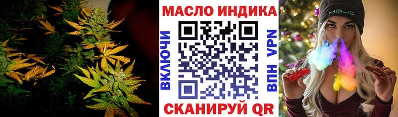 ТГК Wax  Астрахань 